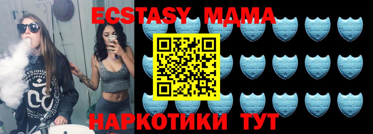 Сочи  Ecstasy  Вход с VPN  ЭКСТАЗИ Philipp Plein  мега ССЫЛКА  Экстази XTC 
