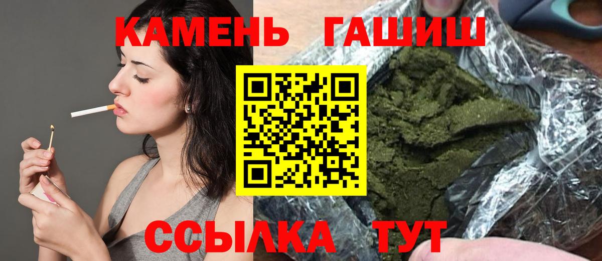 Кокаин Сочи
