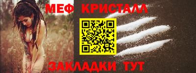 марихуана Первоуральск