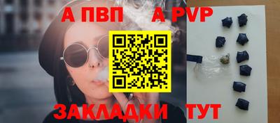 марихуана Первоуральск