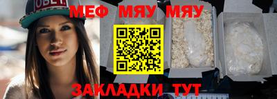 прущие крисы Пенза