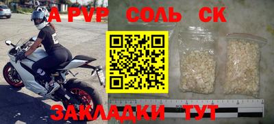 герыч Партизанск