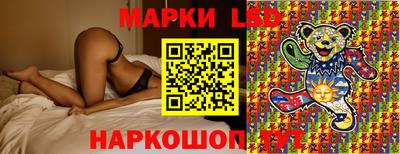 герыч Партизанск