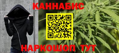 марихуана Первоуральск