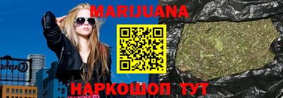 герыч Партизанск