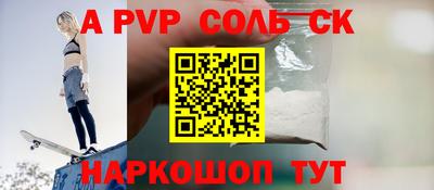 прущие крисы Пенза
