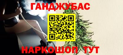 марихуана Первоуральск