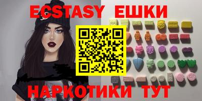 прущие крисы Пенза