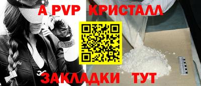 герыч Партизанск