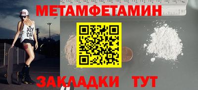 герыч Партизанск