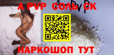 герыч Партизанск