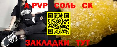 марихуана Первоуральск