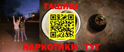 марихуана Первоуральск