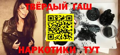 герыч Партизанск