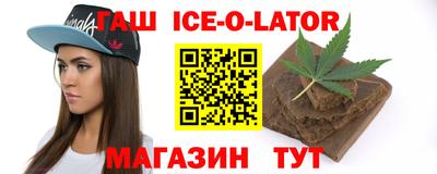 герыч Партизанск