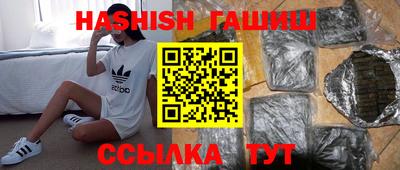 прущие крисы Пенза