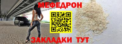 герыч Партизанск