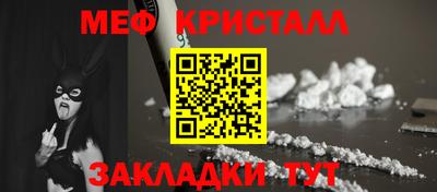 прущие крисы Пенза