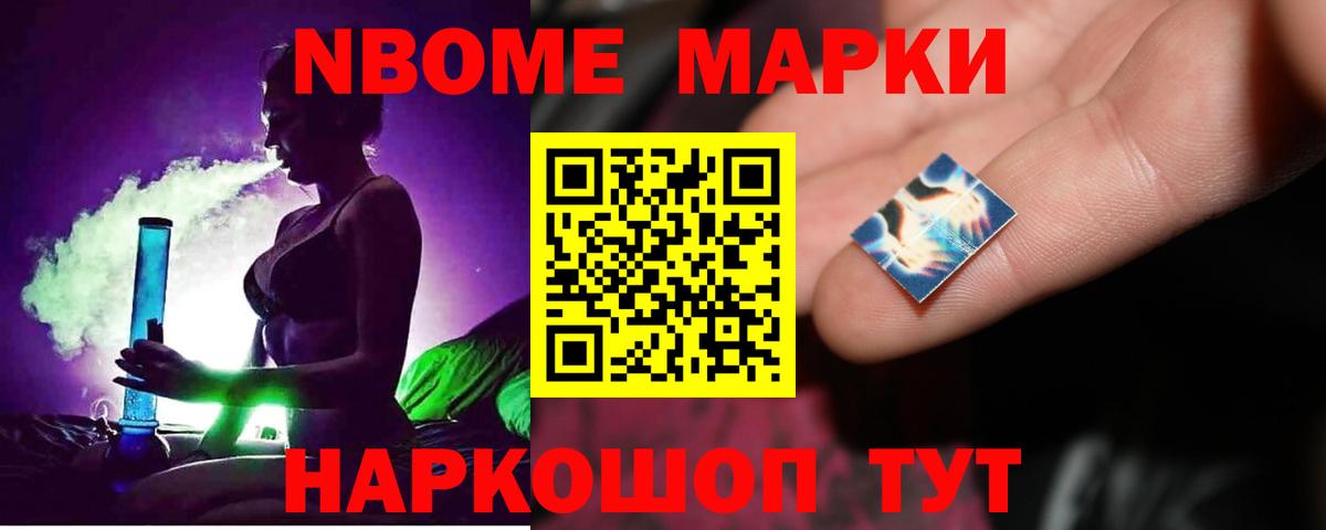 LSD-25 экстази кислота Сочи