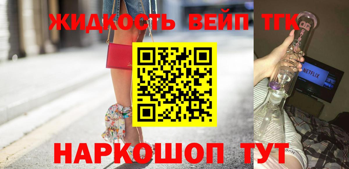 Сочи  Вход с VPN  МЕФ кристаллы  Гашиш  Бошки Шишки 