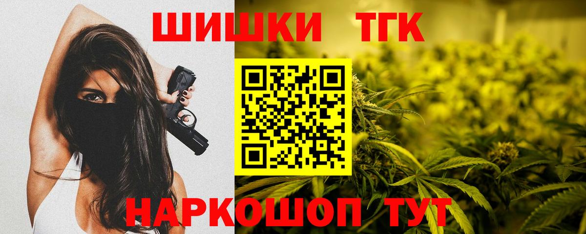 Шишки марихуана конопля Сочи